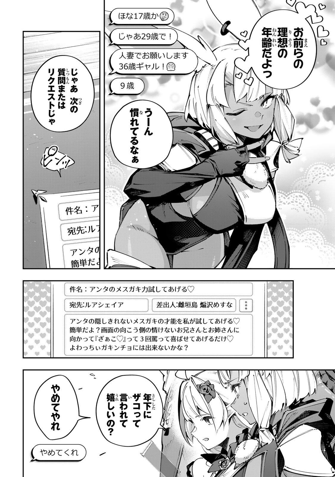DESTINY UNCHAIN ONLINE Chapter 115 page 10 - nihonkuni.com