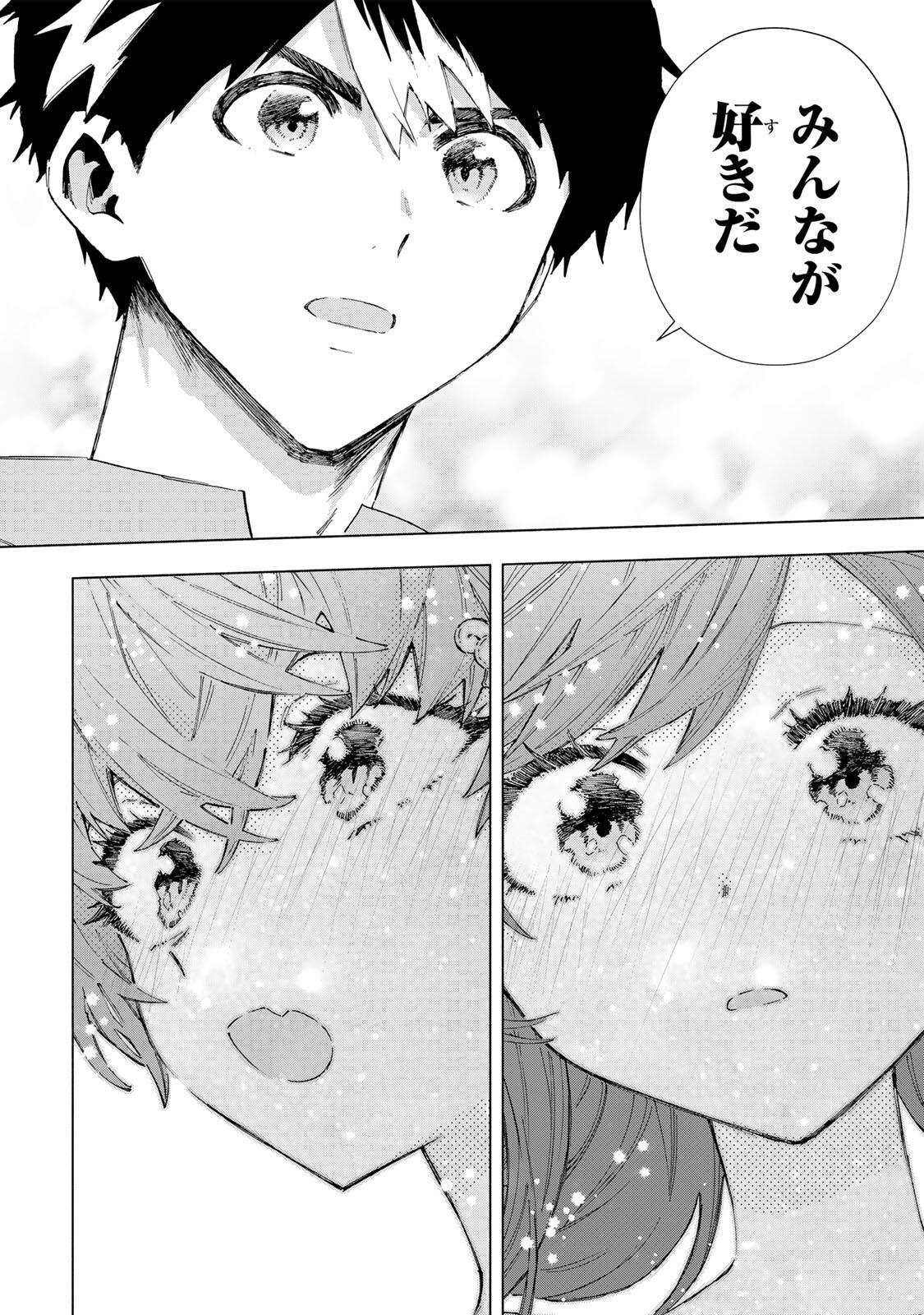 Read A RANK PART WO RIDATSU SHITA ORE HA, MOTO OSHIEGO TACHITO MEIKYU SHINBU WO MEZASU. (MANGA) Chapter 163 [High Quality / Full] - Page 10 - nicomanga.net