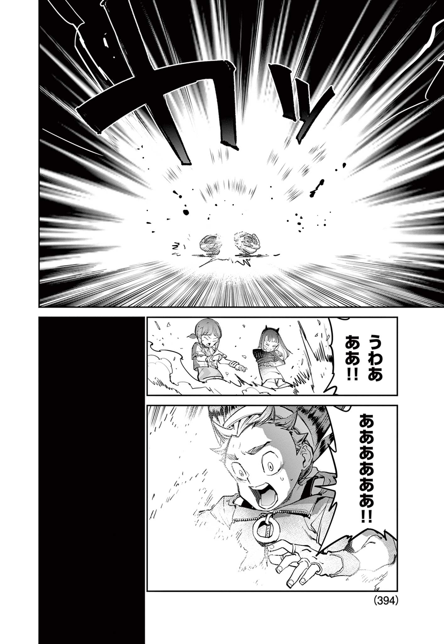 Read BEYBLADE X Chapter 36.2 [High Quality / Full] - Page 10 - nicomanga.com