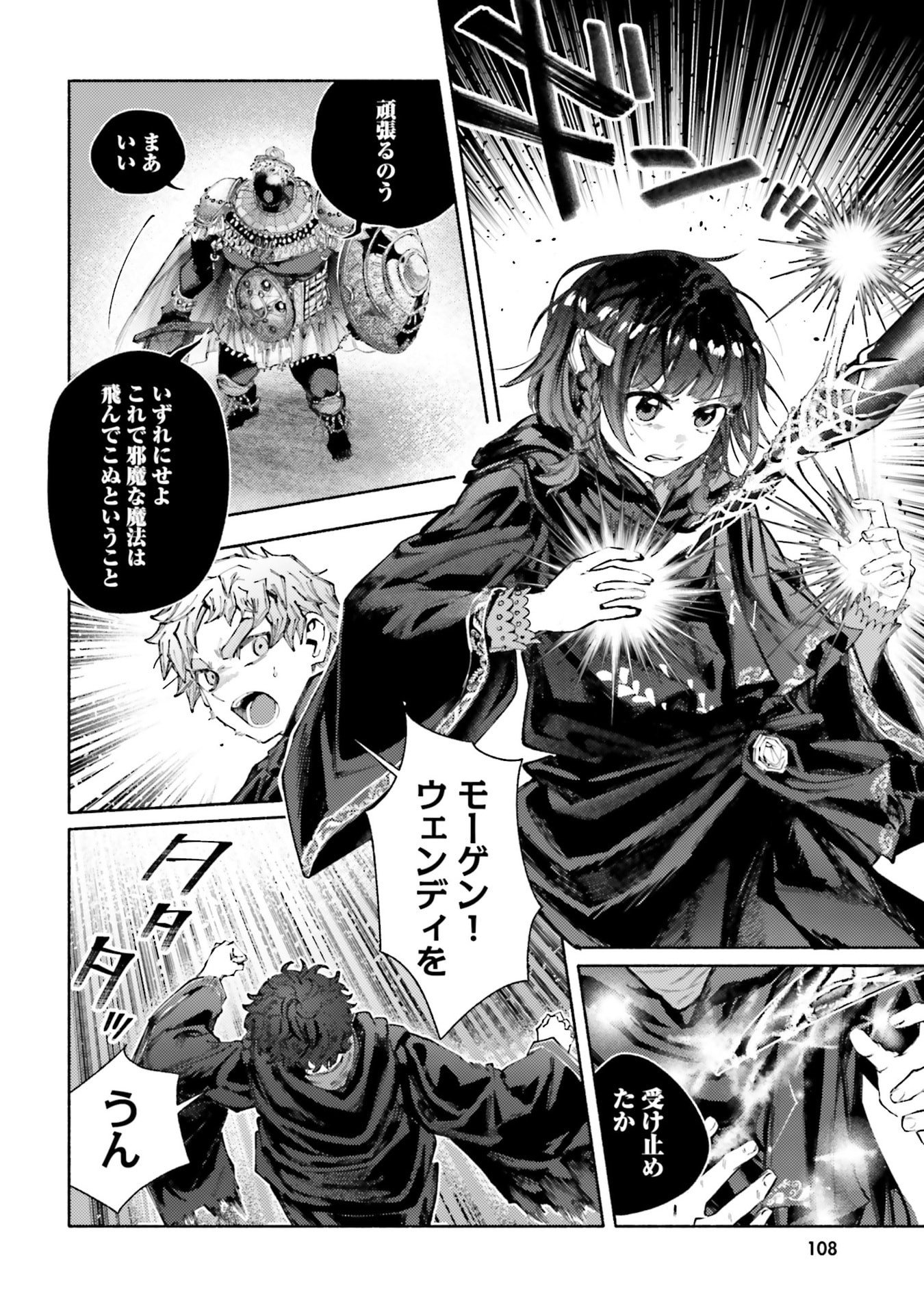Read ALMARK Chapter 33 [High Quality / Full] - Page 10 - nicomanga.com