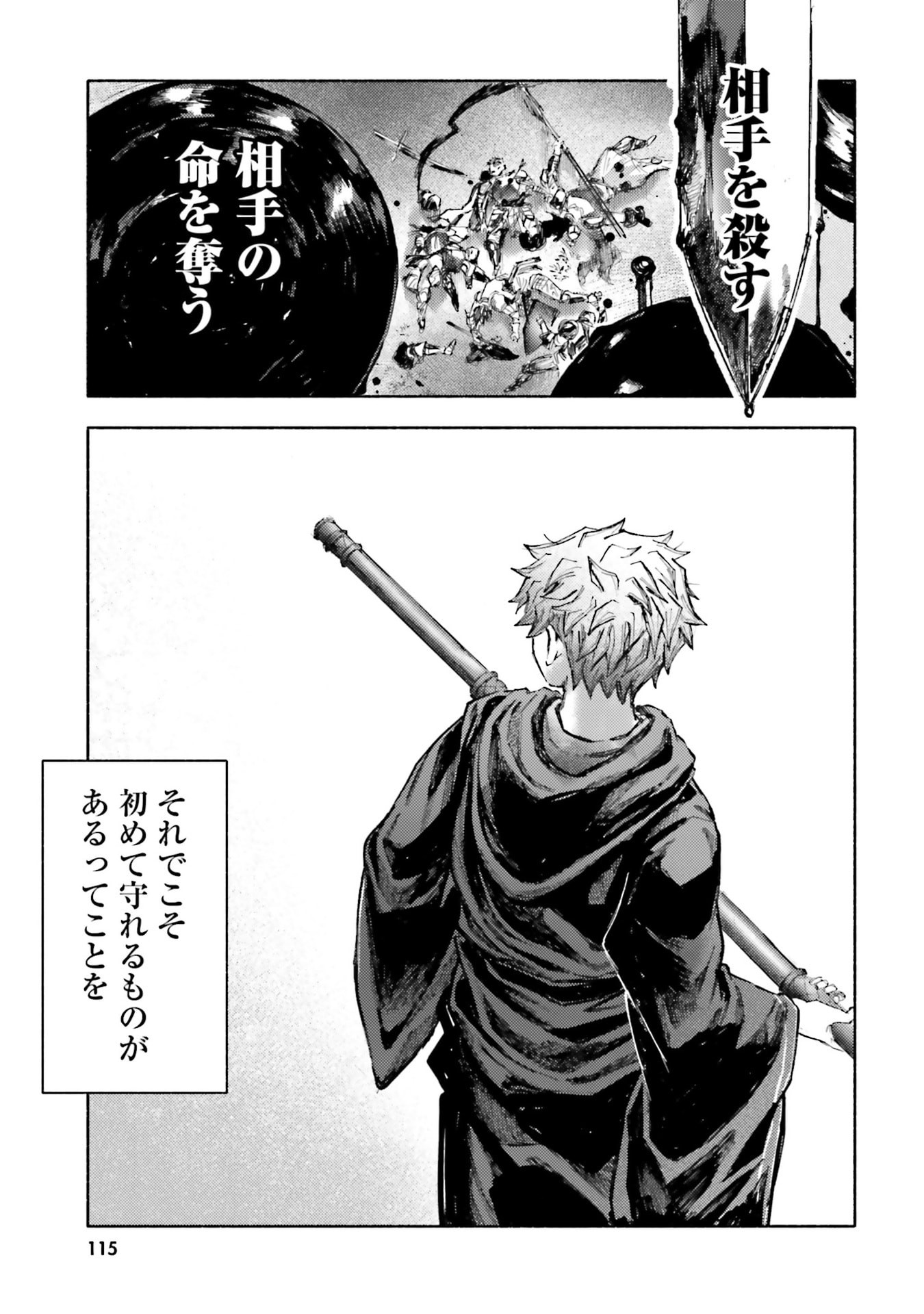 Read ALMARK Chapter 33 [High Quality / Full] - Page 17 - nicomanga.com