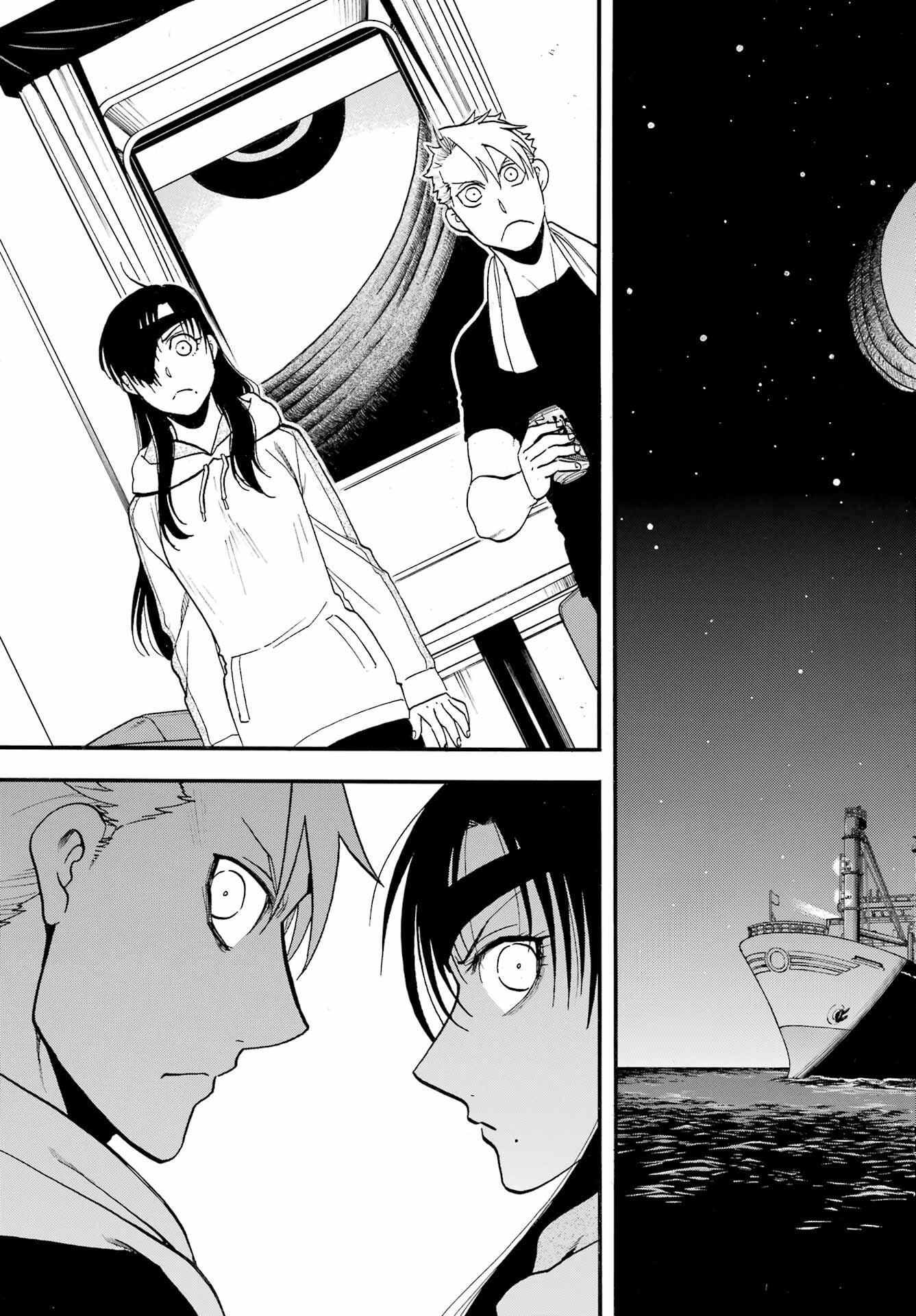 Yomi no Tsugai Chapter 53 page 3 - nihonkuni.com