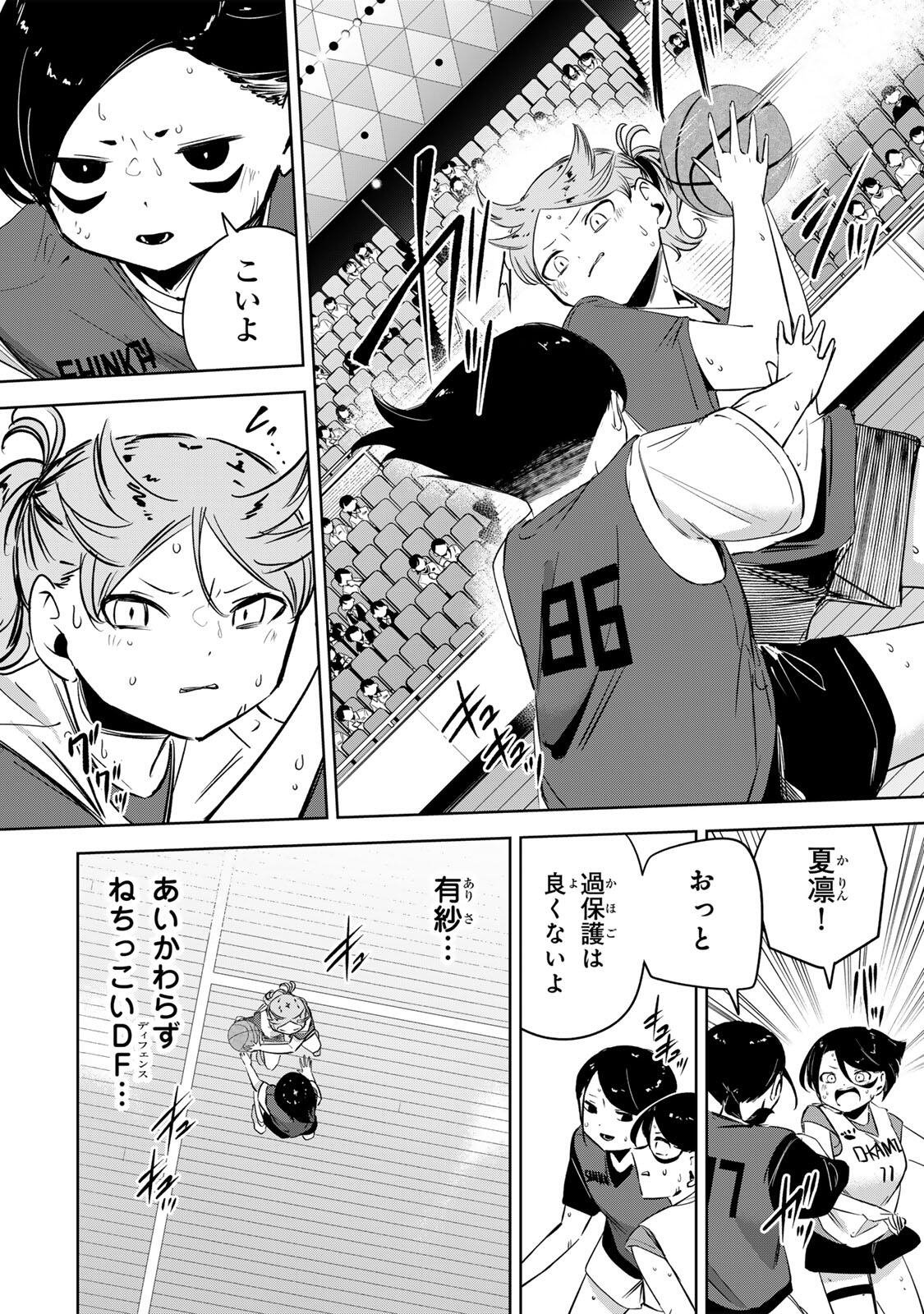 Read HANABASU: KOKEISHI HANAE NO BASUKE RON Chapter 60 [High Quality / Full] - Page 11 - nicomanga.net