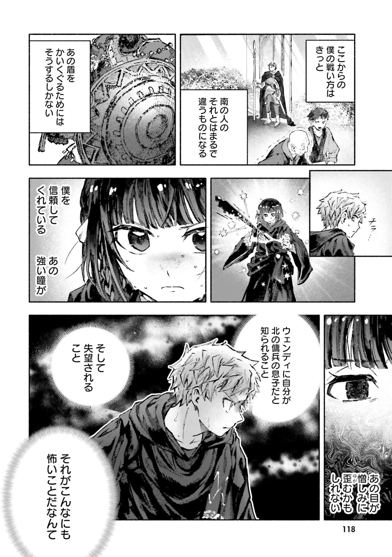 Read ALMARK Chapter 33 [High Quality / Full] - Page 20 - nicomanga.com