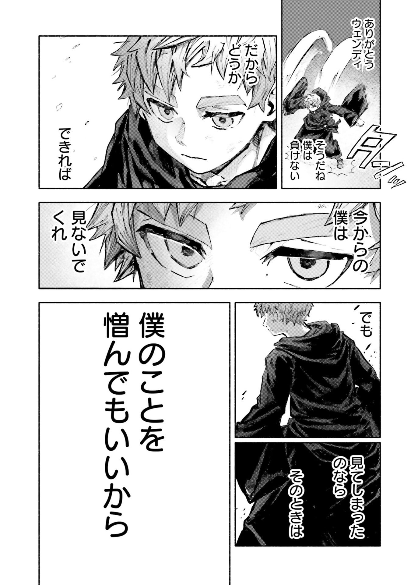 Read ALMARK Chapter 33 [High Quality / Full] - Page 23 - nicomanga.com