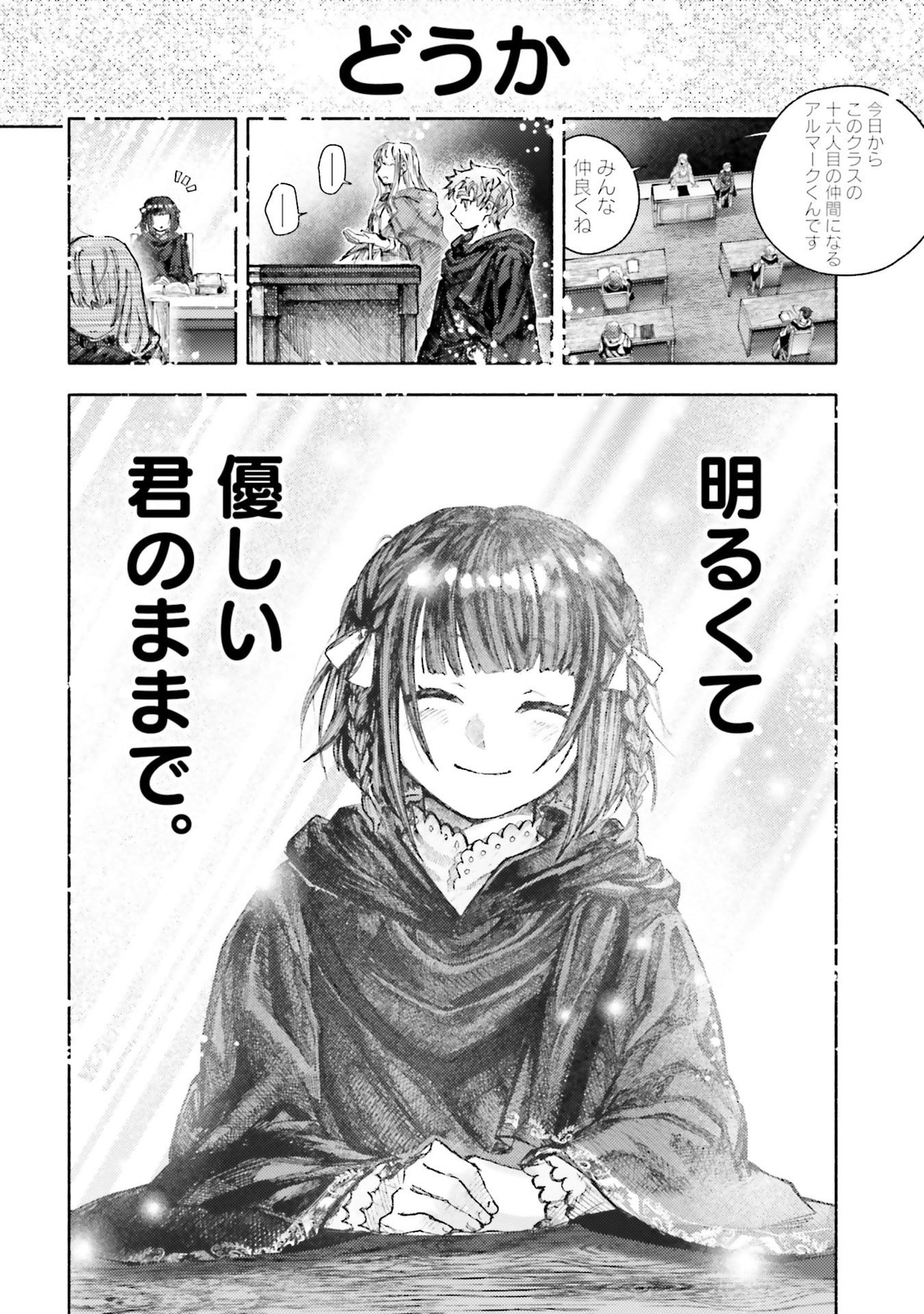 Read ALMARK Chapter 33 [High Quality / Full] - Page 24 - nicomanga.com