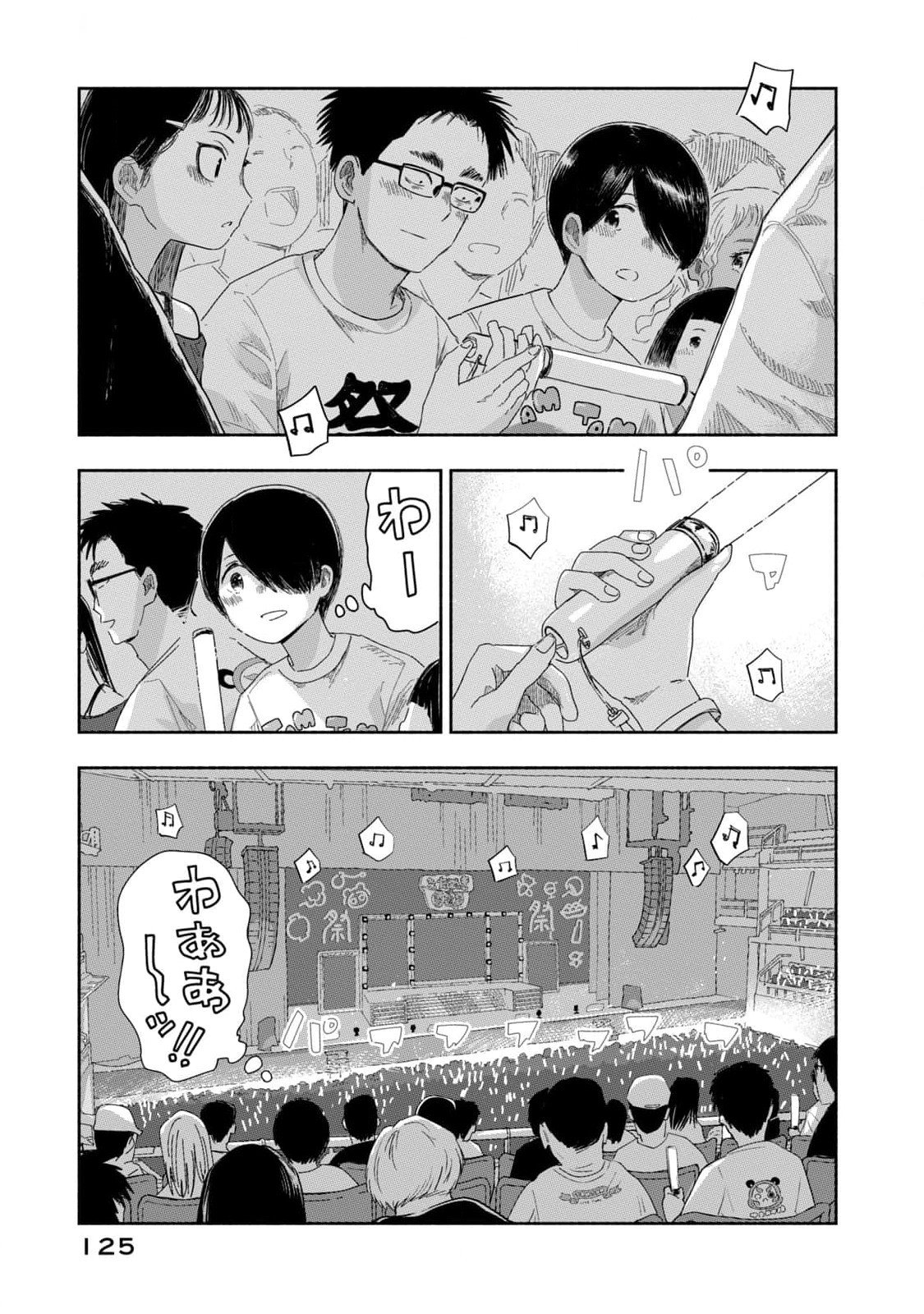 Read ZUTTO SEISHUN POI DESU YO Chapter 26 [High Quality / Full] - Page 7 - nicomanga.net