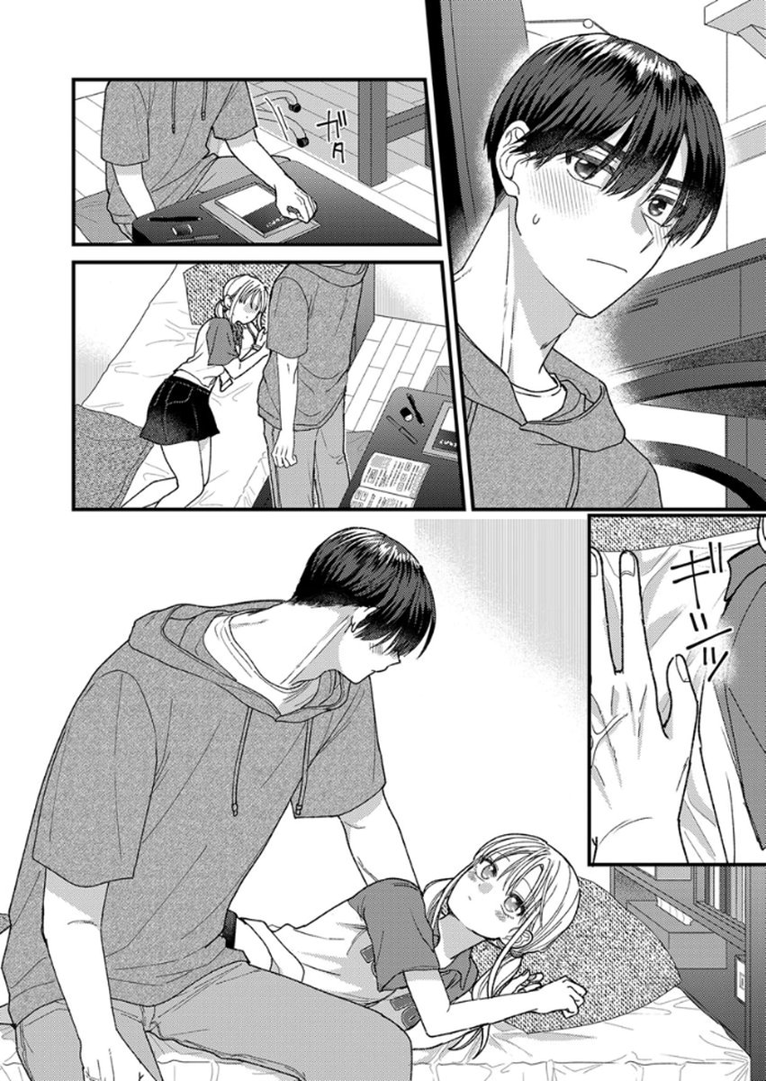 Read FURETAI SAKARI: YOSHITAKA-KUN NO DEKIAI WA, YUUTOUSEI SHIKKAKU Chapter 18 [High Quality / Full] - Page 22 - nicomanga.net