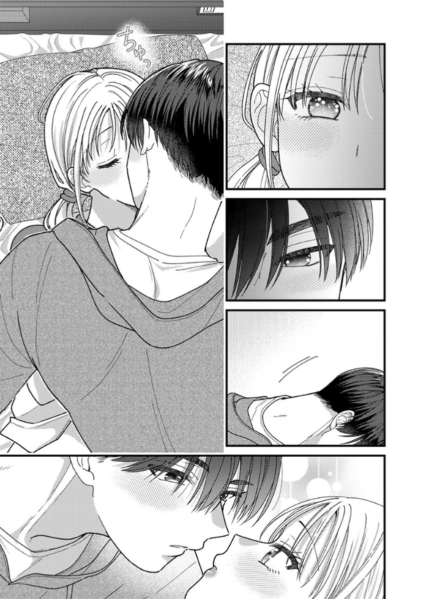 Read FURETAI SAKARI: YOSHITAKA-KUN NO DEKIAI WA, YUUTOUSEI SHIKKAKU Chapter 18 [High Quality / Full] - Page 23 - nicomanga.net