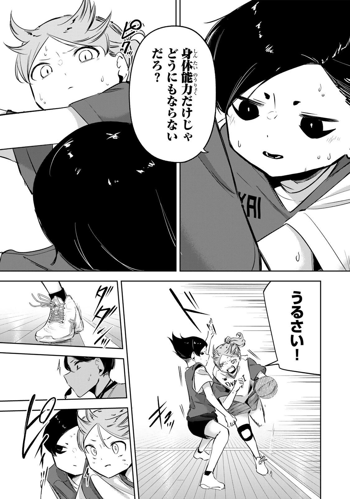 Read HANABASU: KOKEISHI HANAE NO BASUKE RON Chapter 60 [High Quality / Full] - Page 12 - nicomanga.net
