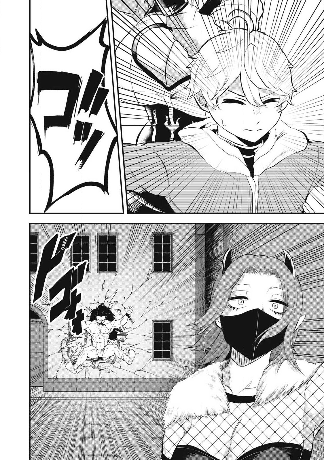 SEIJUN ECSTASY - ×× SHINAI TO DERARENAI HEYA DE MAZOKU WO BUU TAOSHIMASU - RAW Chapter 21 page 12 - nihonkuni.com