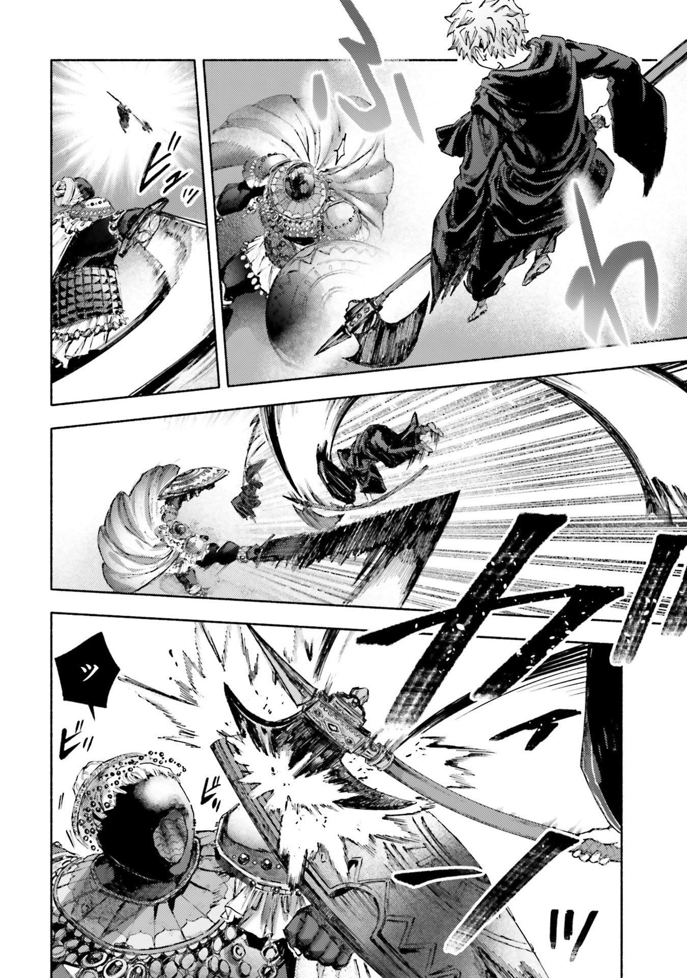 Read ALMARK Chapter 33 [High Quality / Full] - Page 30 - nicomanga.com