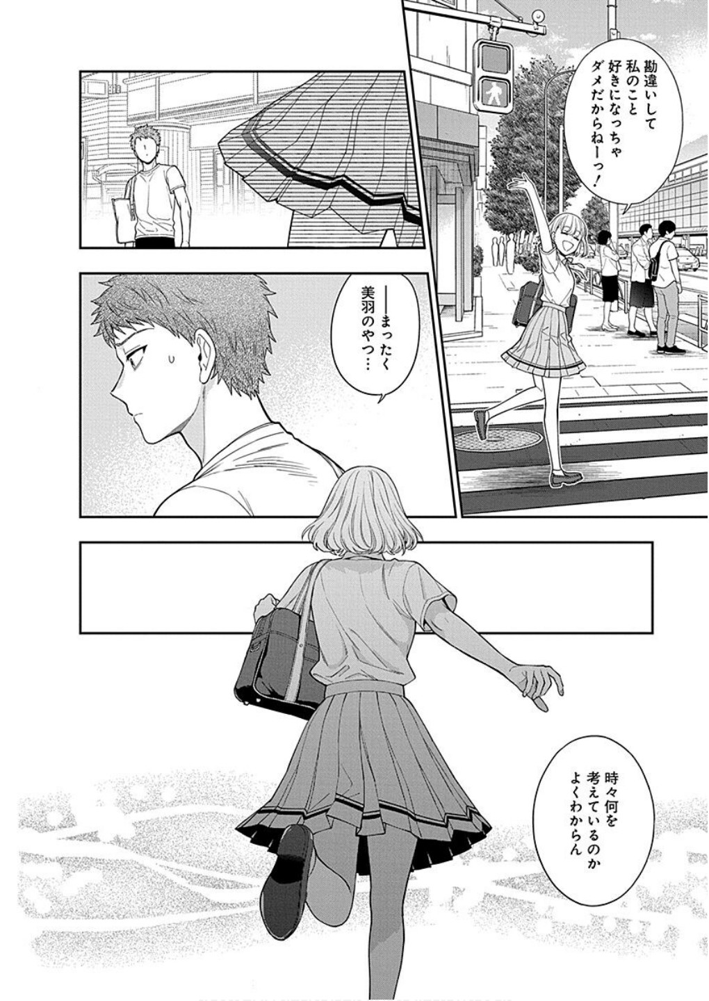 MUSUME JANAKUTE, WATASHI GA SUKI NANO!? Chapter 14 - Page 28