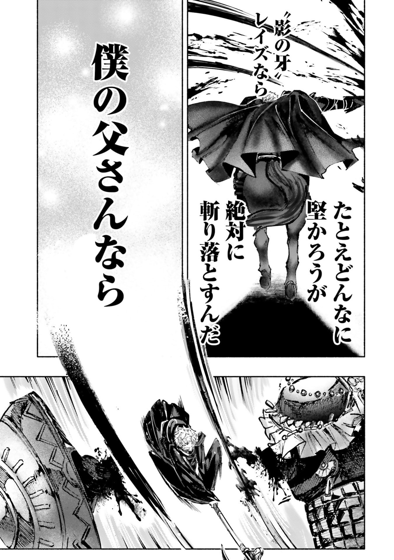 Read ALMARK Chapter 33 [High Quality / Full] - Page 33 - nicomanga.com
