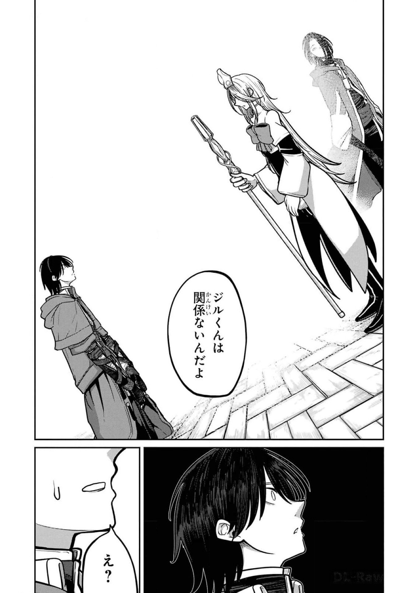 Read SAIKOU NANDO MEIKYUU DE PARTY NI OKIZARI NI SARETA S-RANK KENSHI, HONTOU NI MAYOI MAKUTTE DARE MO SHIRANAI SAISHINBU E: ORE NO KAN DA TO TABUN KOCCHI GA DEGUCHI DA TO OMOU Chapter 19 [High Quality / Full] - Page 12 - nicomanga.net