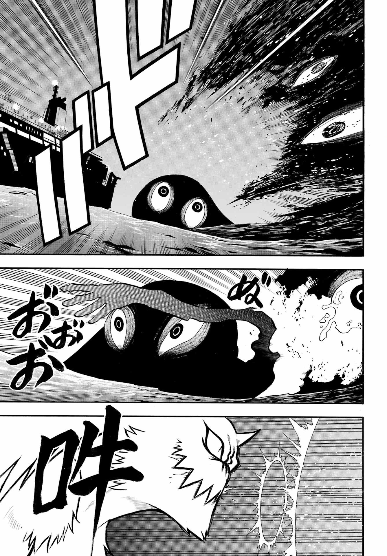 Yomi no Tsugai Chapter 53 page 19 - nihonkuni.com