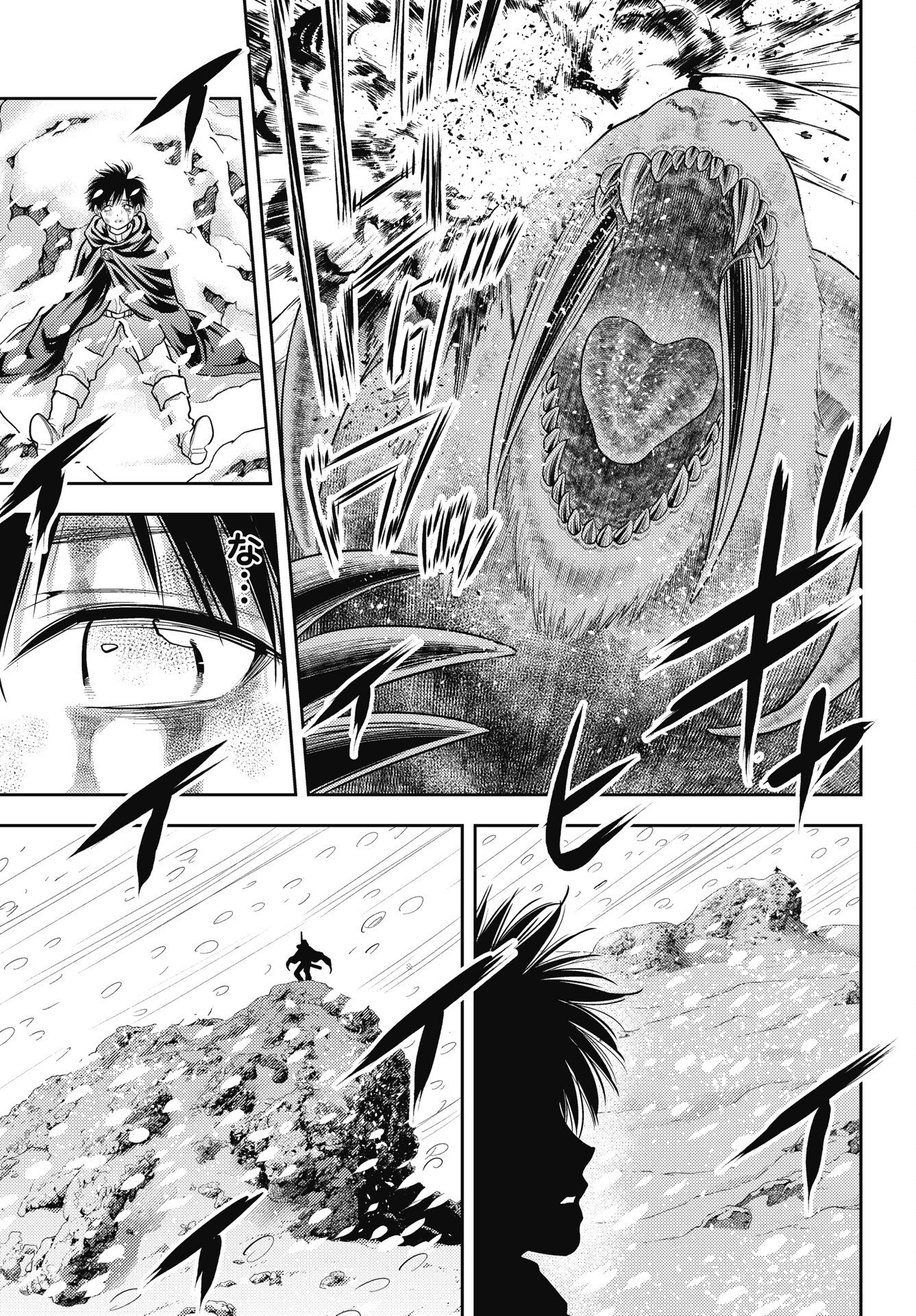 ISEKAI SOAPLAND KAGUYA GAIDEN: ANZU QUEST - OTENBA AWAHIME NO DAIBOUKEN Chapter 30 page 3 - nihonkuni.com