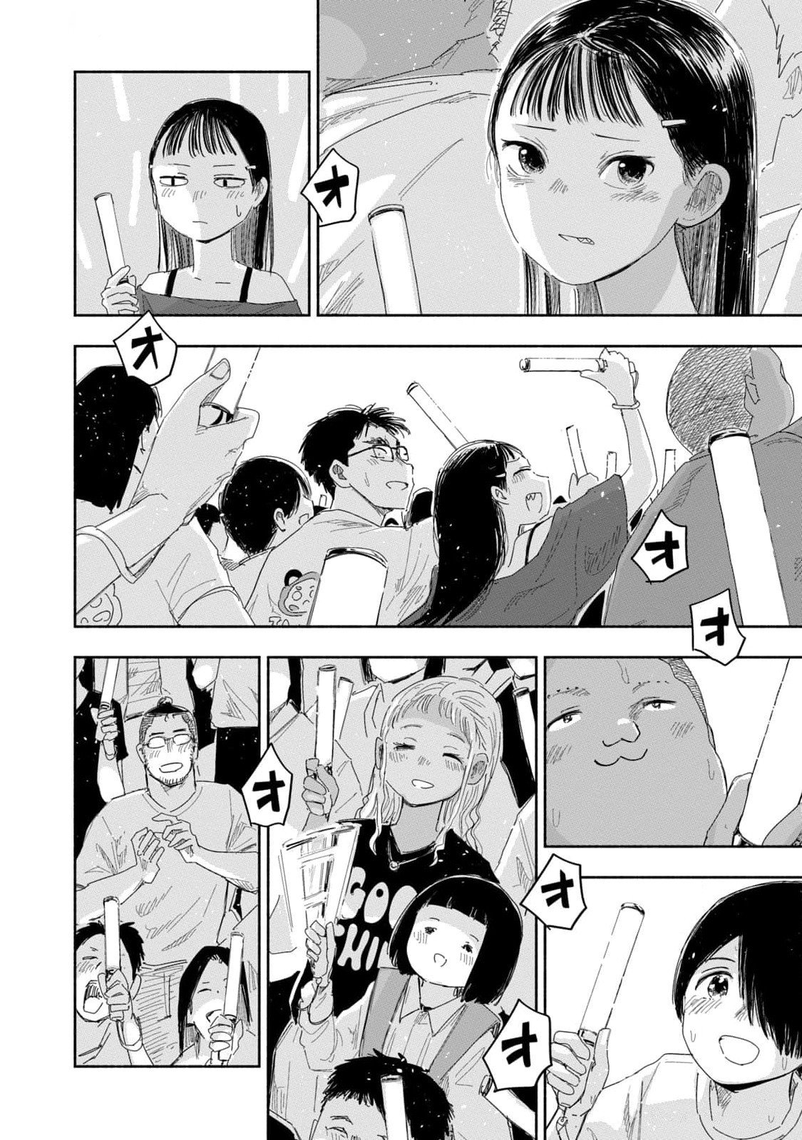 Read ZUTTO SEISHUN POI DESU YO Chapter 26 [High Quality / Full] - Page 18 - nicomanga.net