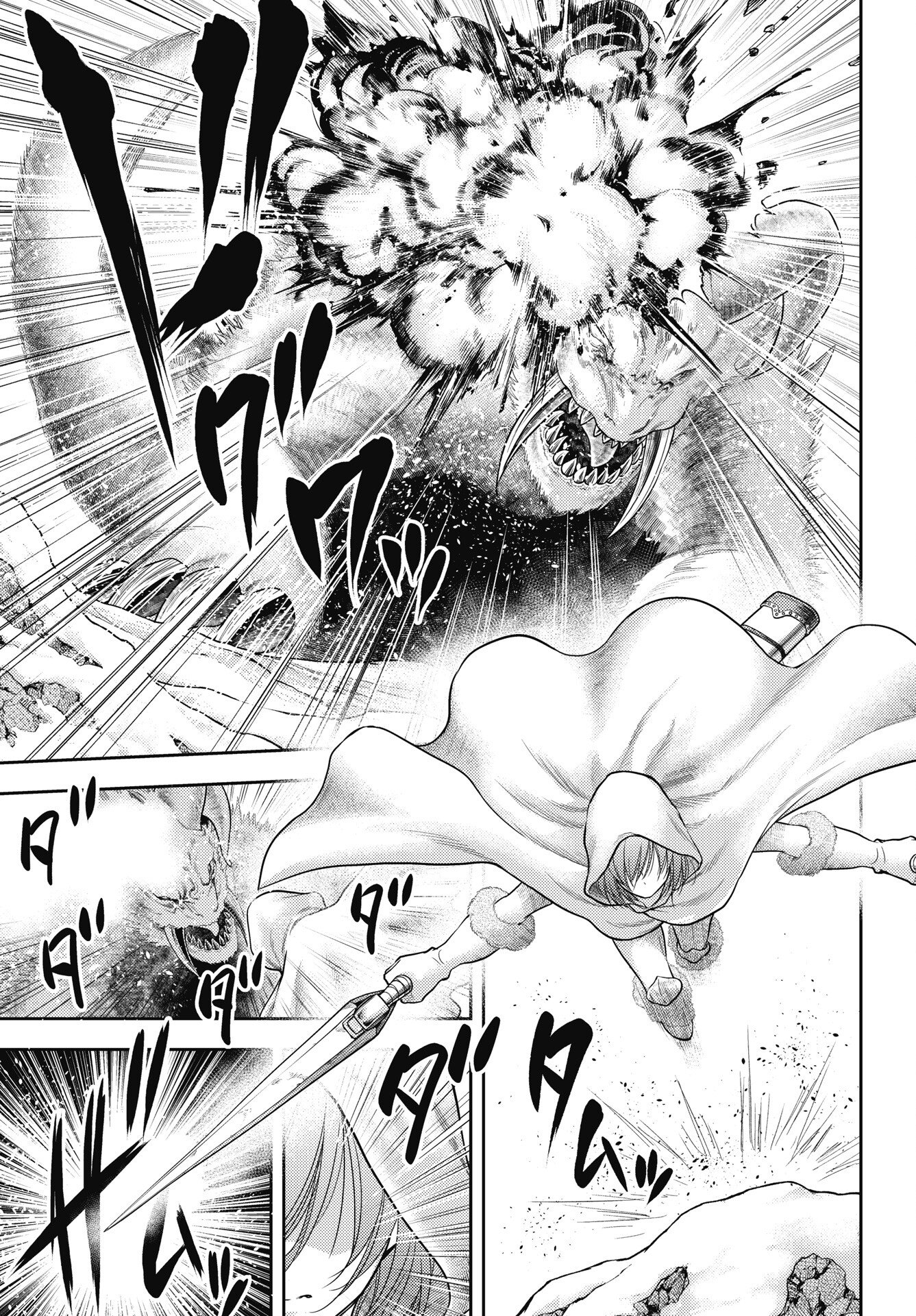ISEKAI SOAPLAND KAGUYA GAIDEN: ANZU QUEST - OTENBA AWAHIME NO DAIBOUKEN Chapter 30 page 5 - nihonkuni.com