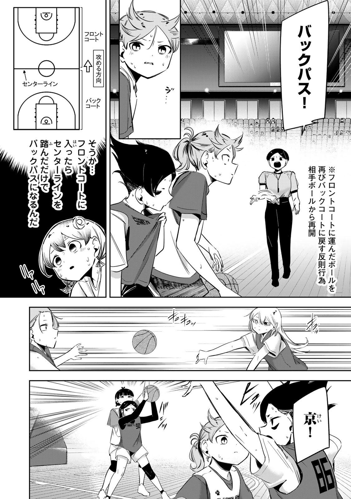 Read HANABASU: KOKEISHI HANAE NO BASUKE RON Chapter 60 [High Quality / Full] - Page 13 - nicomanga.net