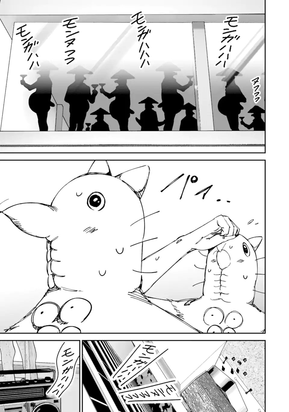 Read MOIMON Chapter 21.1 [High Quality / Full] - Page 13 - nicomanga.com