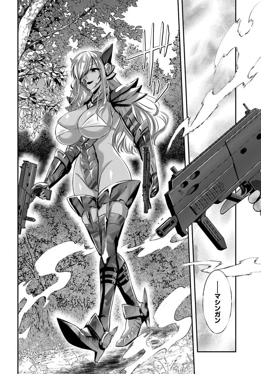 Read IKUSA OTOME-TACHI TO KIZUKU MOTO: TEIHEN SONJIN NO SAIKYOU HAREM ~SUUMAN NIN NO ONNA NI TAISHI, OTOKO WA ORE HITORI~ RAW Chapter 9 [High Quality / Full] - Page 14 - nicomanga.net