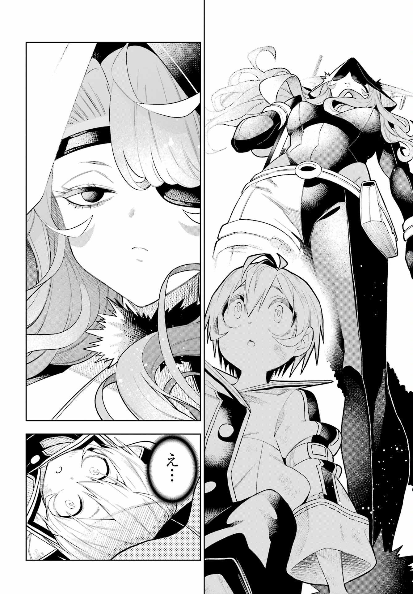 SHUUMATSU NEKO SHOUNIN Chapter 1 page 8 - nihonkuni.com