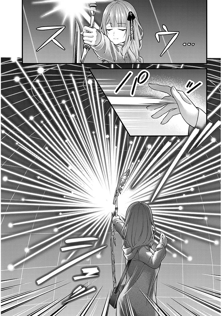 Read ROJIURA DE HIROTTA ONNANOKO GA BAD END GONO OTOME GAME NO HEROINE DATTA KEN - RAW Chapter 8.1 [High Quality / Full] - Page 15 - nicomanga.net