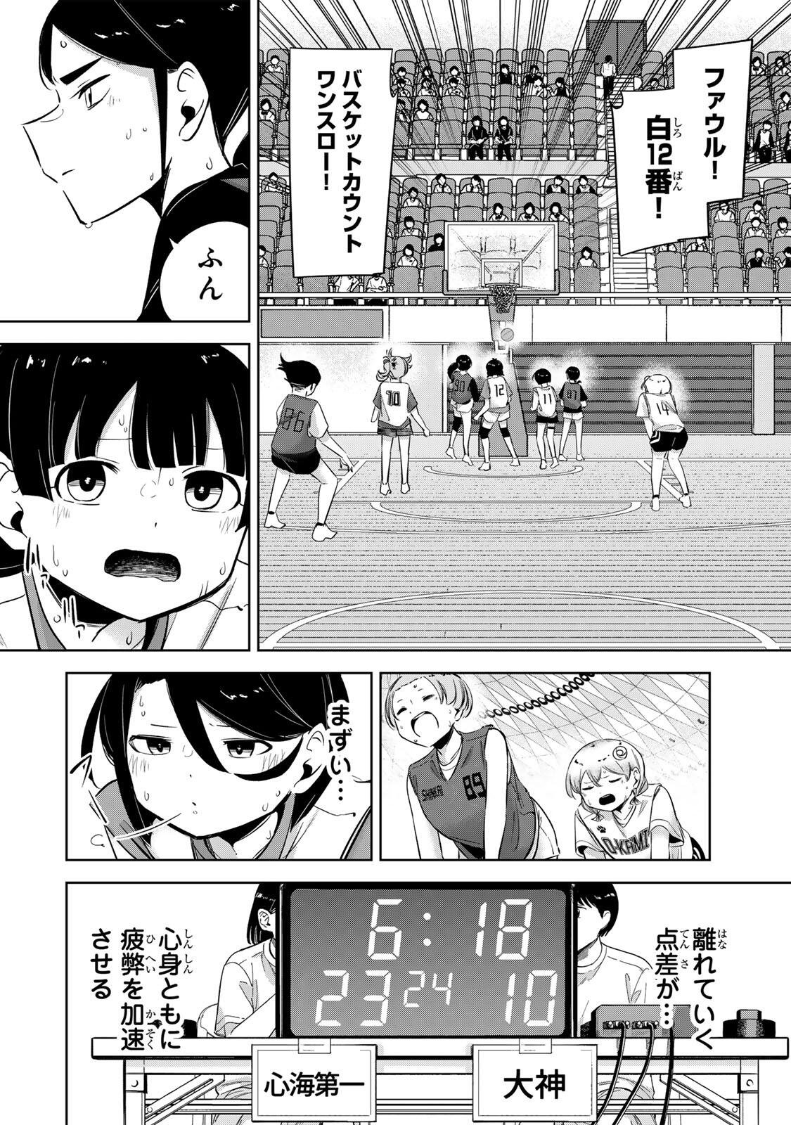 Read HANABASU: KOKEISHI HANAE NO BASUKE RON Chapter 60 [High Quality / Full] - Page 15 - nicomanga.net