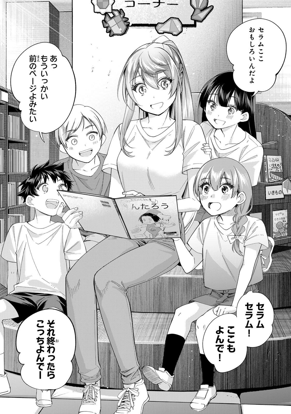 Read TANBO DE HIROTTA ONNA KISHI, INAKA DE ORE NO YOMEDA TO OMOWA RETE IRU - RAW Chapter 71 [High Quality / Full] - Page 15 - nicomanga.net
