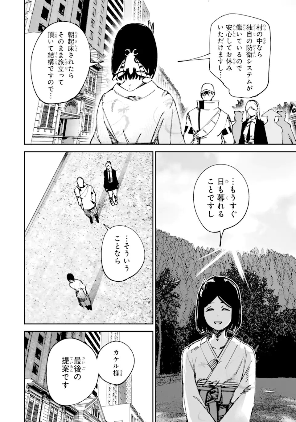 Read MOIMON Chapter 21.1 [High Quality / Full] - Page 16 - nicomanga.com