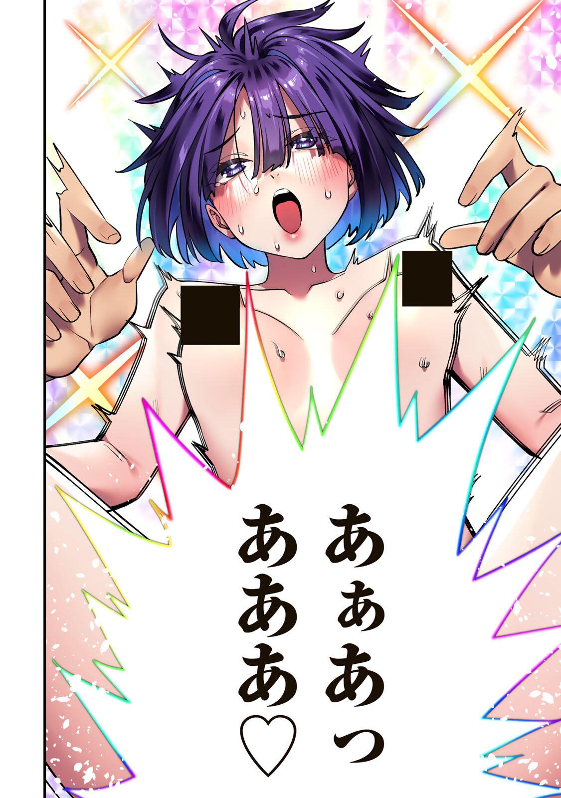 Read SAWARANAIDE KOTESASHI-KUN Chapter 143 [High Quality / Full] - Page 16 - nicomanga.com