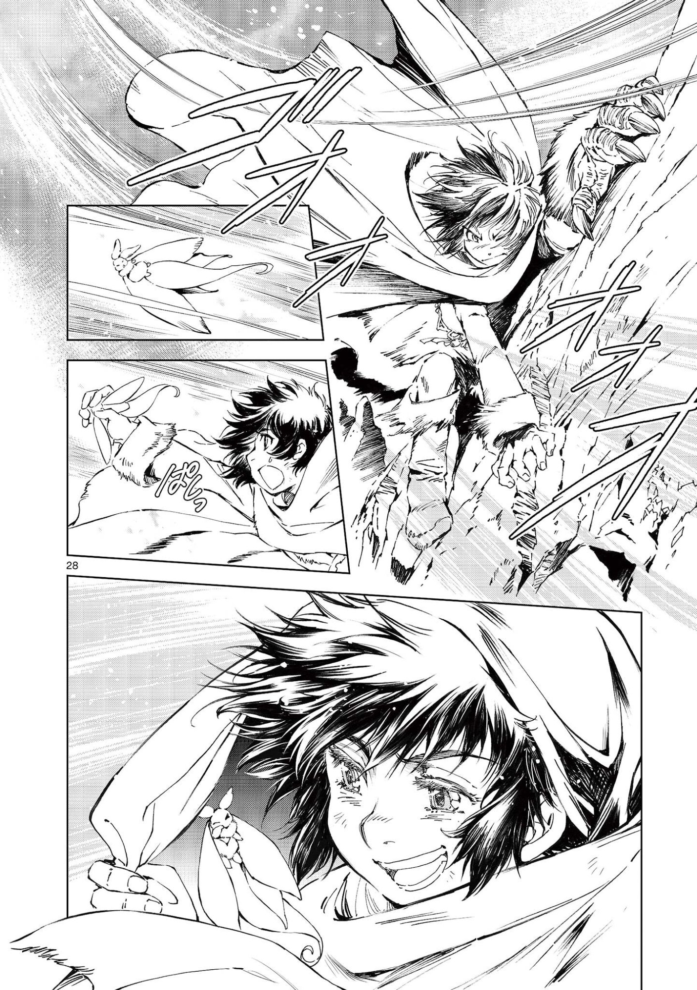 Read KAMUDO WIND GOD GATE Chapter 14.5 [High Quality / Full] - Page 16 - nicomanga.com