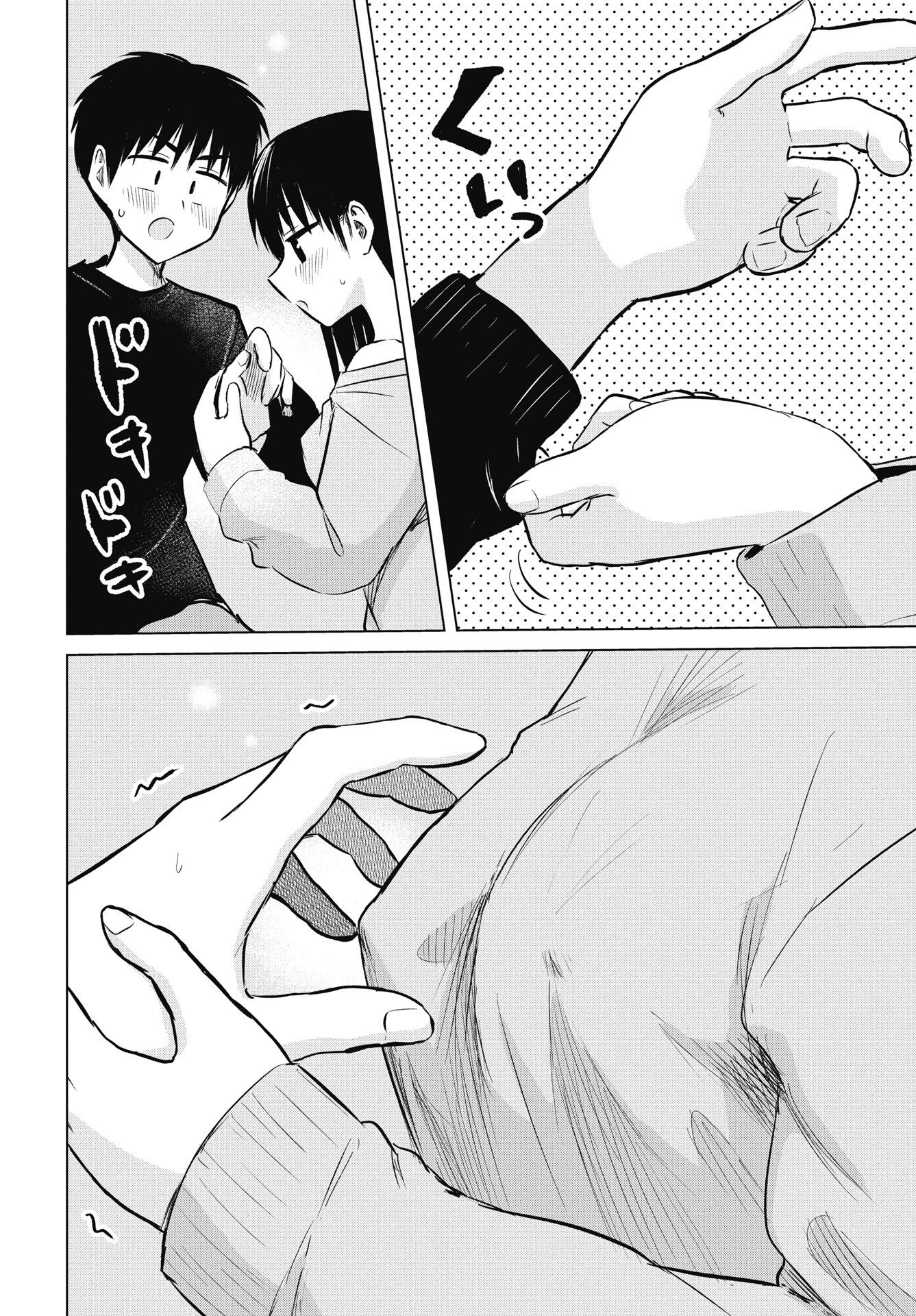 Read NAISHO NO YOSHUU Chapter 52 [High Quality / Full] - Page 24 - nicomanga.net