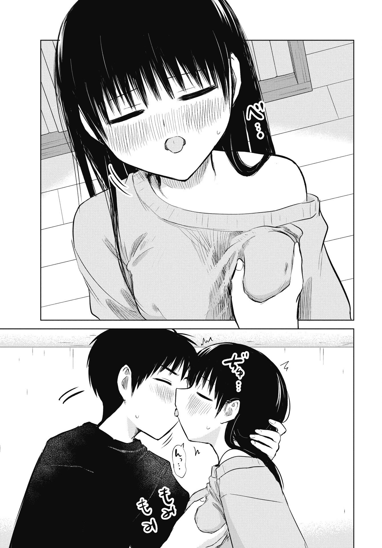 Read NAISHO NO YOSHUU Chapter 52 [High Quality / Full] - Page 27 - nicomanga.net