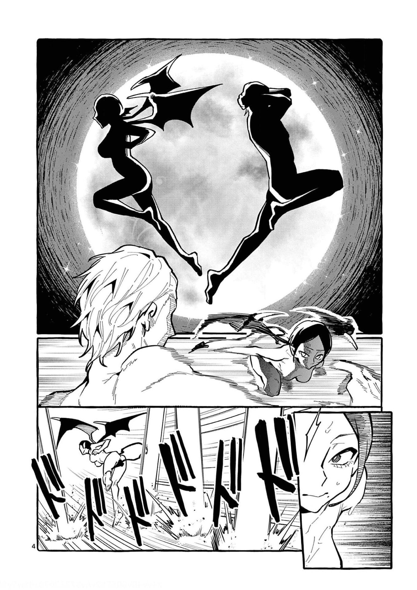 Read USHIRO NO SHOUMEN KAMUI-SAN Chapter 29 [High Quality / Full] - Page 4 - nicomanga.net