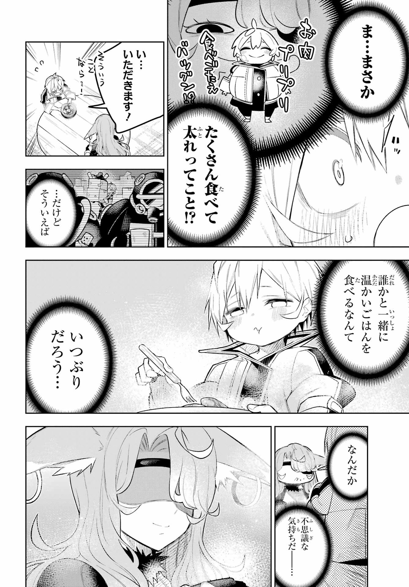 SHUUMATSU NEKO SHOUNIN Chapter 1 page 28 - nihonkuni.com