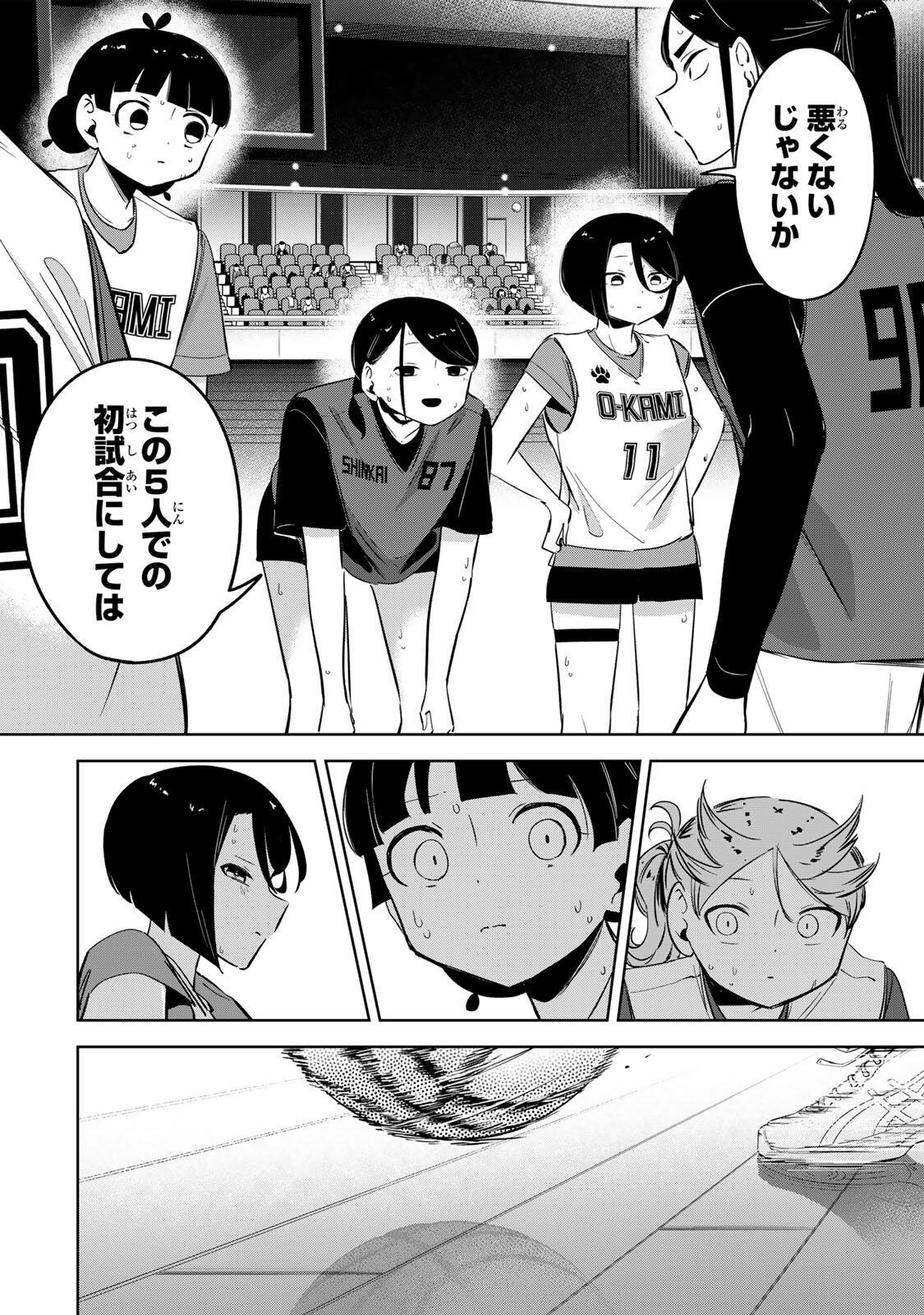 Read HANABASU: KOKEISHI HANAE NO BASUKE RON Chapter 60 [High Quality / Full] - Page 17 - nicomanga.net