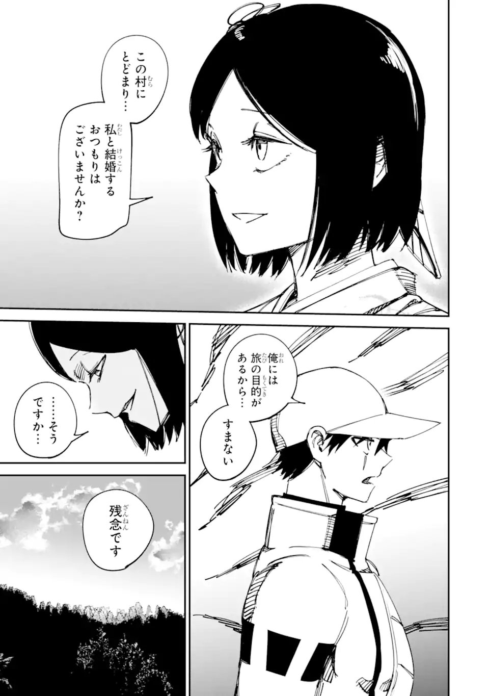 Read MOIMON Chapter 21.1 [High Quality / Full] - Page 17 - nicomanga.com