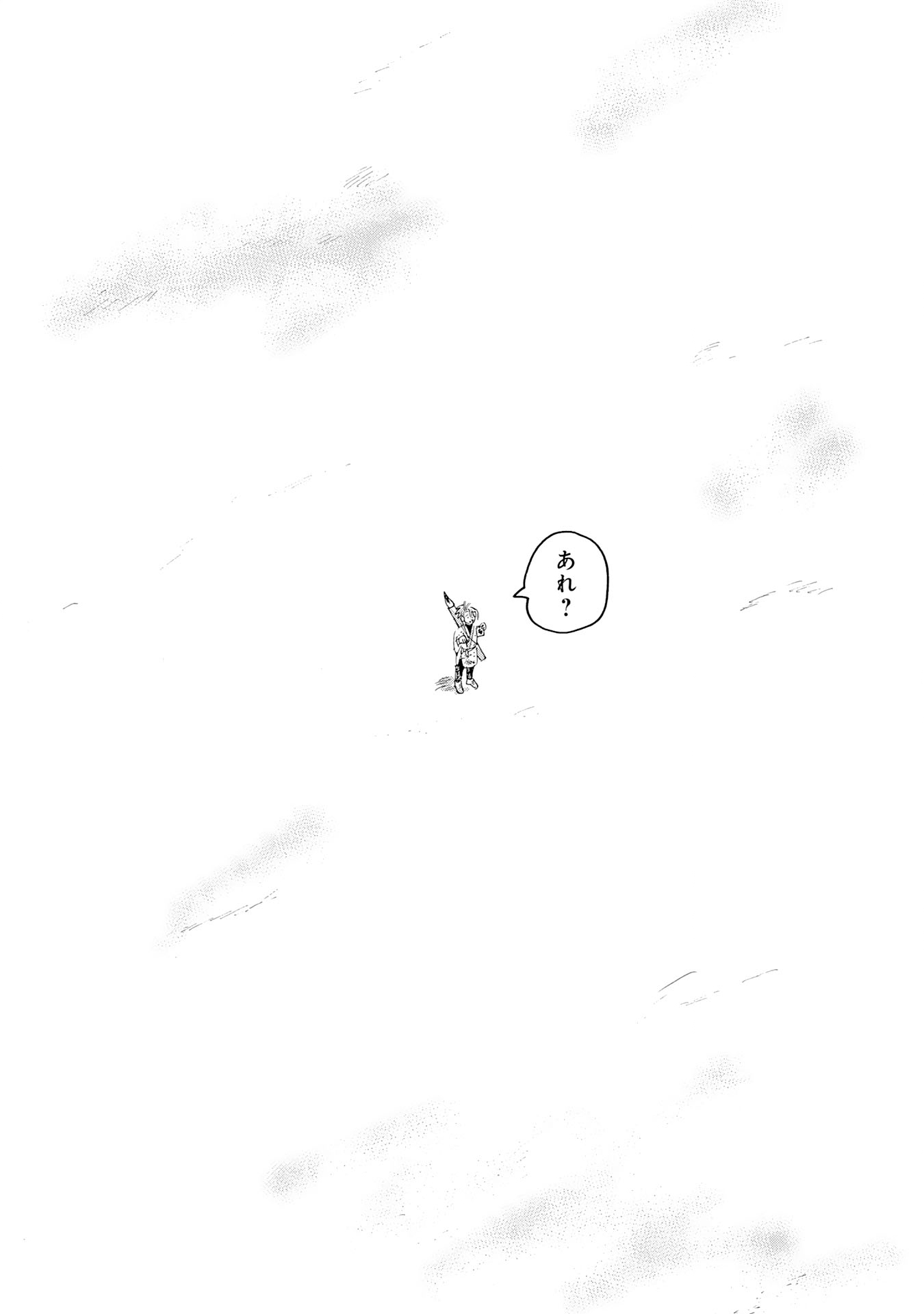 Read GIGAJIN Chapter 2.3 [High Quality / Full] - Page 17 - nicomanga.com