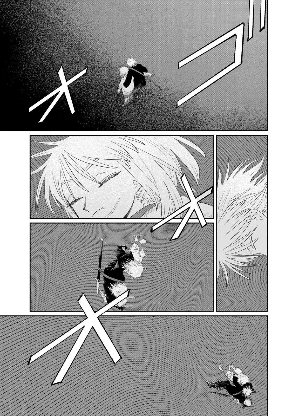 Read JUMIDORO Chapter 73 [High Quality / Full] - Page 17 - nicomanga.com