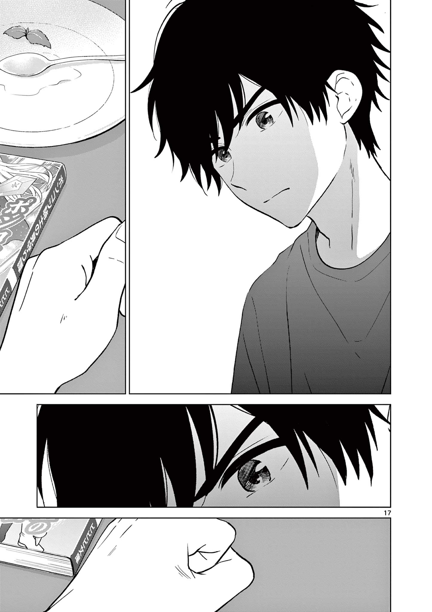 Read AISHITERU GAME WO OWARASETAI Chapter 68 [High Quality / Full] - Page 17 - nicomanga.net