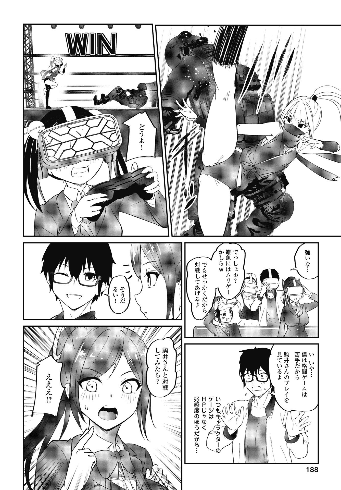 Read NAMARA! SUCCUBUS BEAR Chapter 7 [High Quality / Full] - Page 8 - nicomanga.com