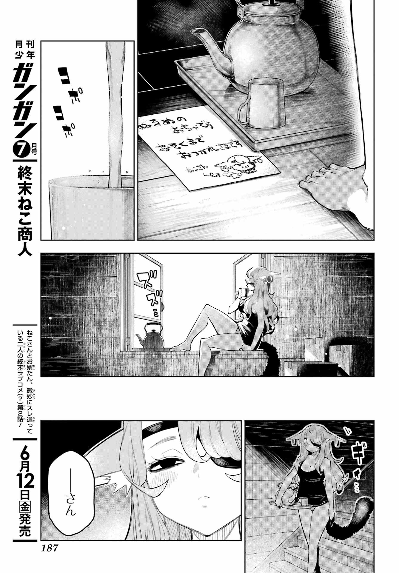 SHUUMATSU NEKO SHOUNIN Chapter 1 page 39 - nihonkuni.com