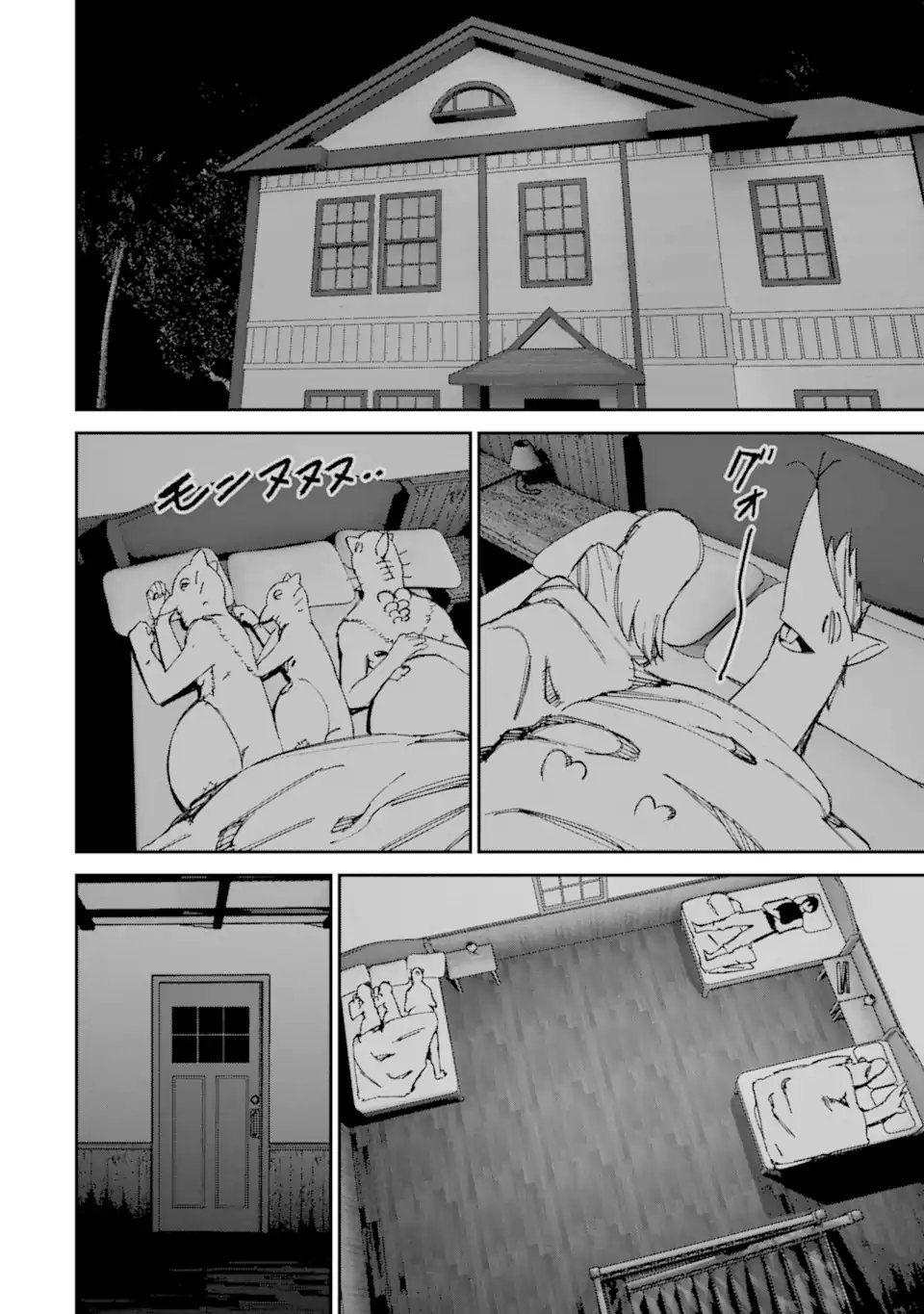 Read MOIMON Chapter 21.1 [High Quality / Full] - Page 18 - nicomanga.com