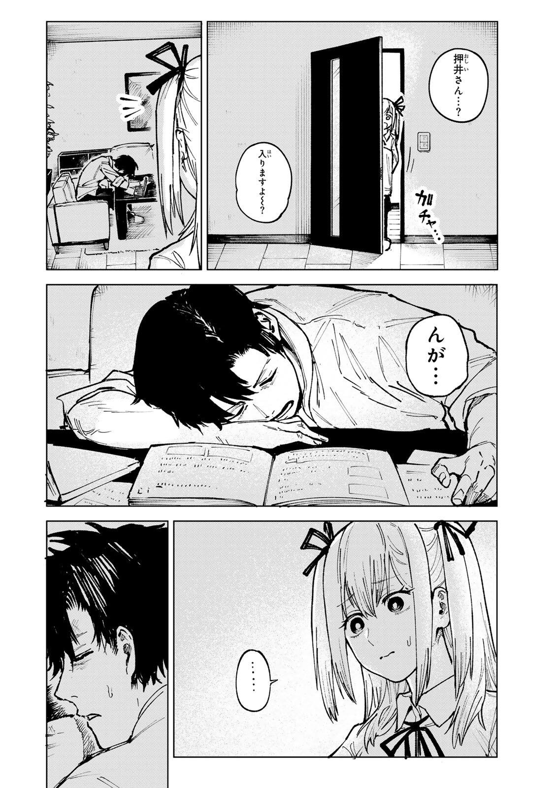 Read CH TOUROKU ONEGAISHIMASU! Chapter 7.1 [High Quality / Full] - Page 18 - nicomanga.net
