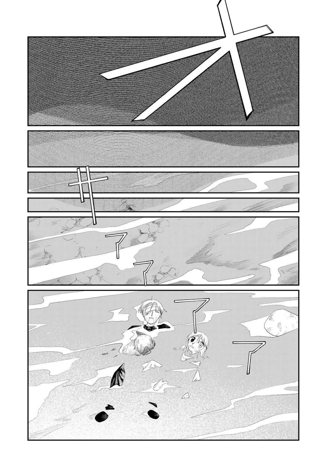 Read JUMIDORO Chapter 73 [High Quality / Full] - Page 18 - nicomanga.com