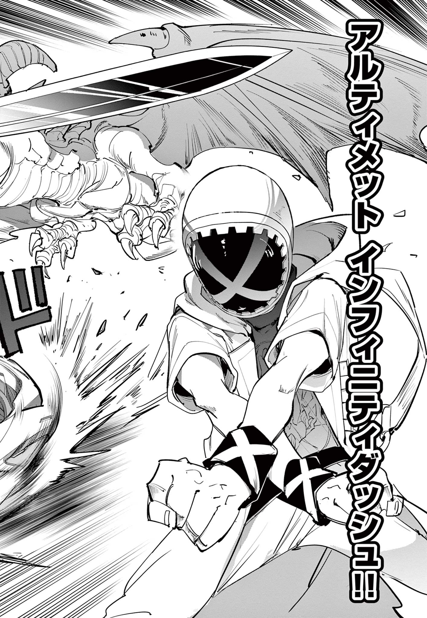 Read BEYBLADE X Chapter 36.2 [High Quality / Full] - Page 18 - nicomanga.com