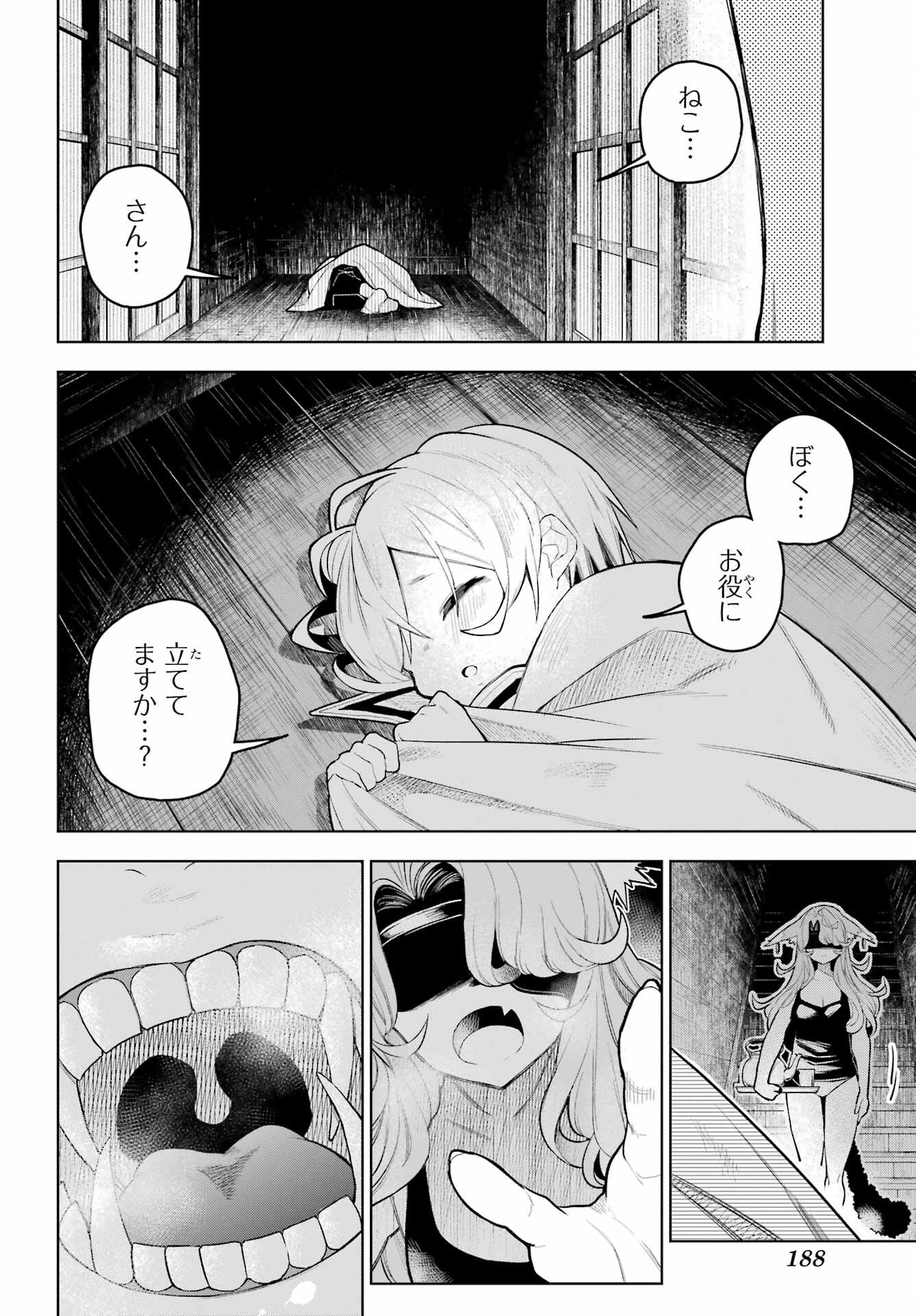SHUUMATSU NEKO SHOUNIN Chapter 1 page 40 - nihonkuni.com