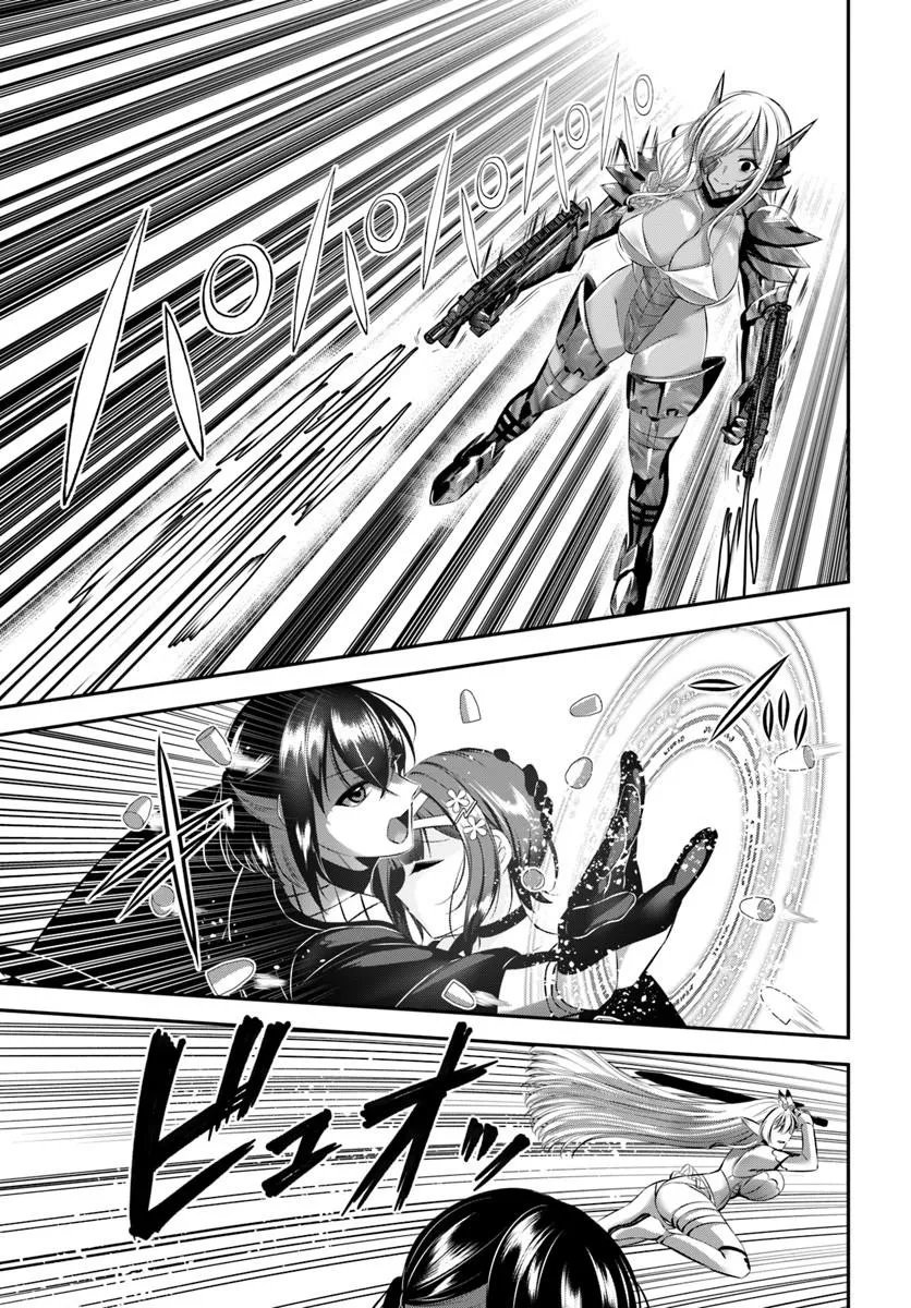 Read IKUSA OTOME-TACHI TO KIZUKU MOTO: TEIHEN SONJIN NO SAIKYOU HAREM ~SUUMAN NIN NO ONNA NI TAISHI, OTOKO WA ORE HITORI~ RAW Chapter 9 [High Quality / Full] - Page 19 - nicomanga.net